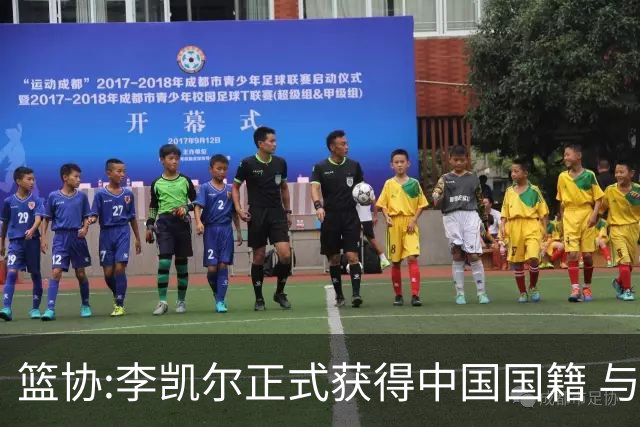 篮协:李凯尔正式获得中国国籍 与姚明见面合影
